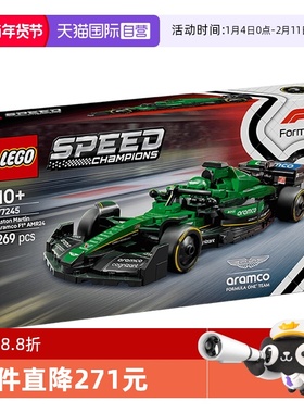 【自营】LEGO乐高积木77245阿斯顿·马丁车队F1赛车男孩积木玩具