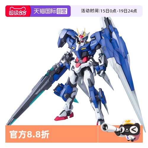 【自营】万代 拼装 模型 MG 1/100 七剑OO高达 七剑+G 00拼装模型