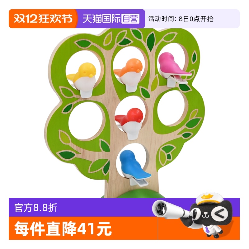 推理演绎 可爱小鸟在哪里