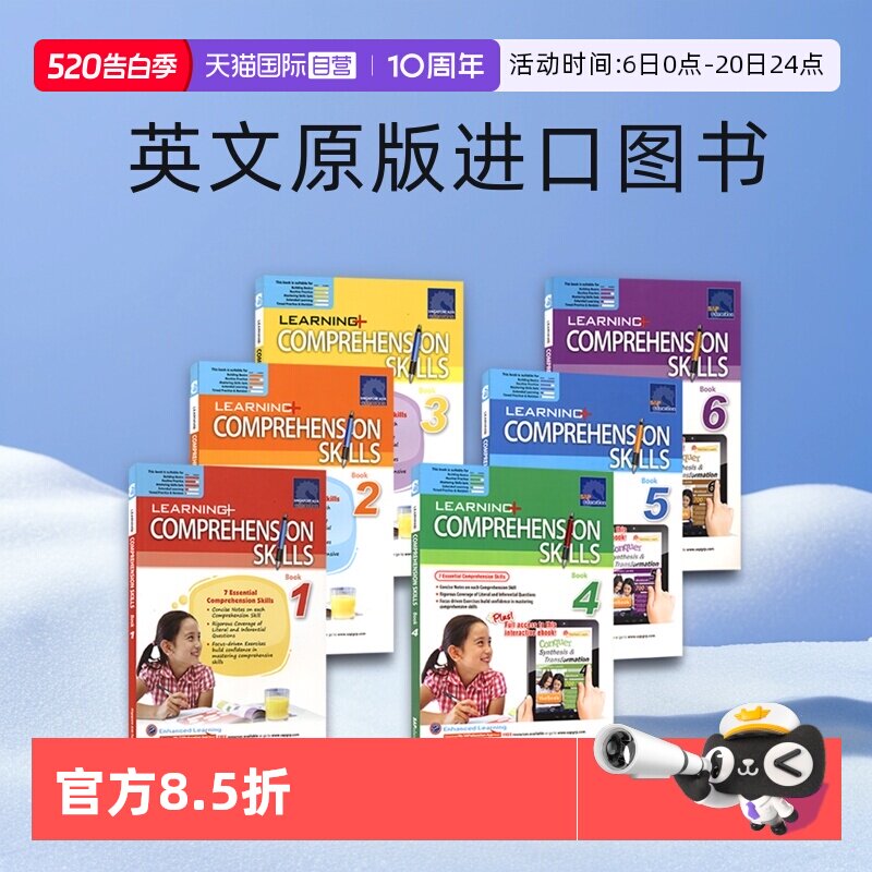 【自营】SAP Learning English Comprehension Skills 新加坡学习系列 阅读理解技巧 7大阅读技巧 英文原版教辅 英文原版进口图书