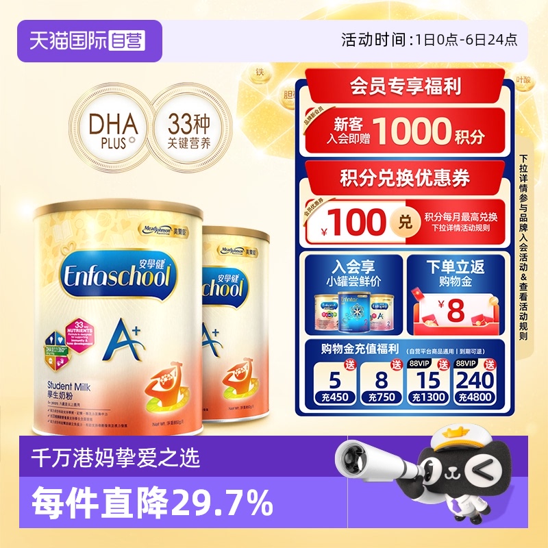 Ӫ޳ڸ۰Ӥ׶ɳ̷5850g/*2ͯ