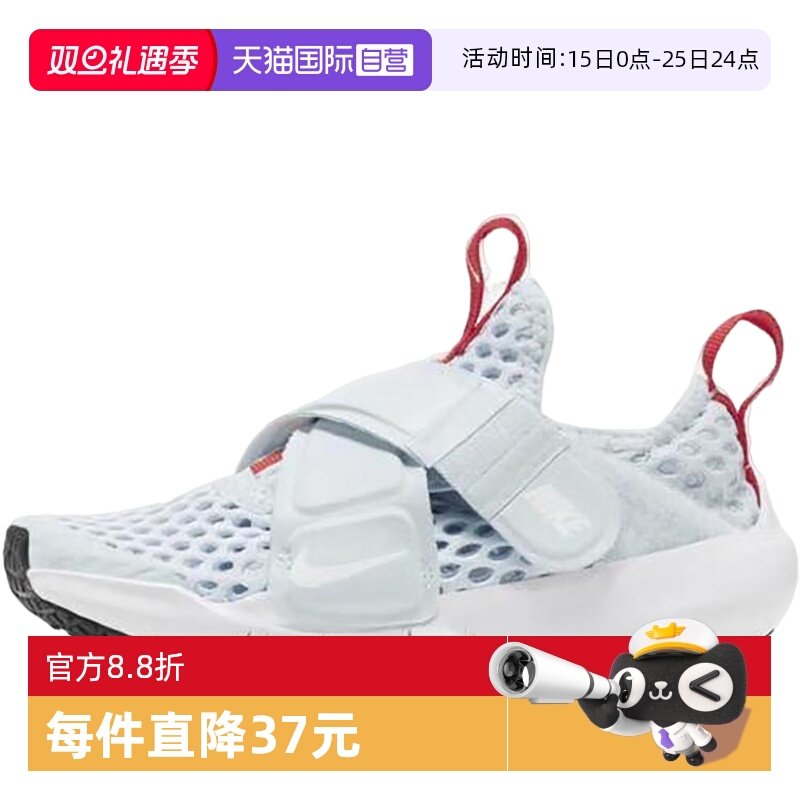 【自营】Nike耐克女童鞋透气休闲舒适一脚蹬运动跑步鞋DV9107-411