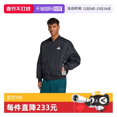 【自营】adidas阿迪达斯男子M STADIUM BMB运动棉服外套JN1825