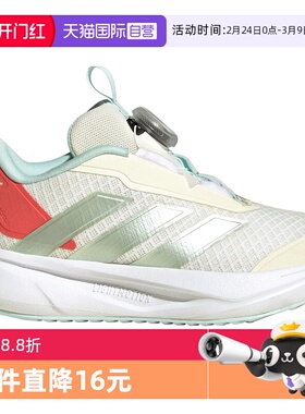 【自营】阿迪达斯女童网面旋钮运动鞋春夏新款女孩跑步鞋JS2808