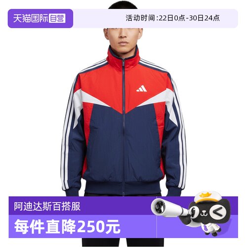 【自营】adidas阿迪达斯男子梭织运动休闲夹克外套KF3678