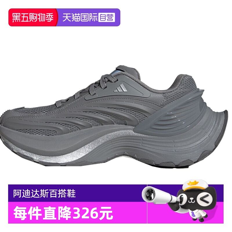 【自营】adidas阿迪达斯男女鞋XLG MTWFOS运动休闲鞋JS5007