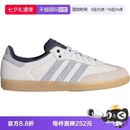 【自营】Adidas阿迪三叶草中性TERRACETBD运动休闲鞋KJ7305