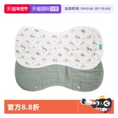 自营 lovetodream 宝睡安拍嗝巾2条装 L11151373 OLVOS