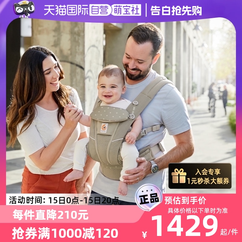 ergobaby婴儿背带新生儿可用