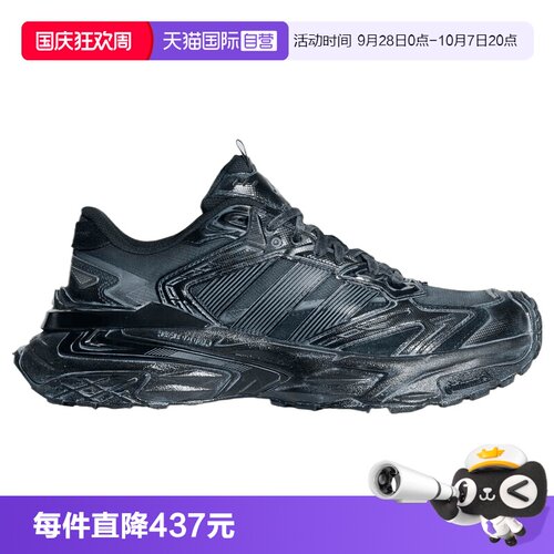【自营】adidas阿迪达斯男女鞋XLG STORMEDGESPW运动跑步鞋KK2245