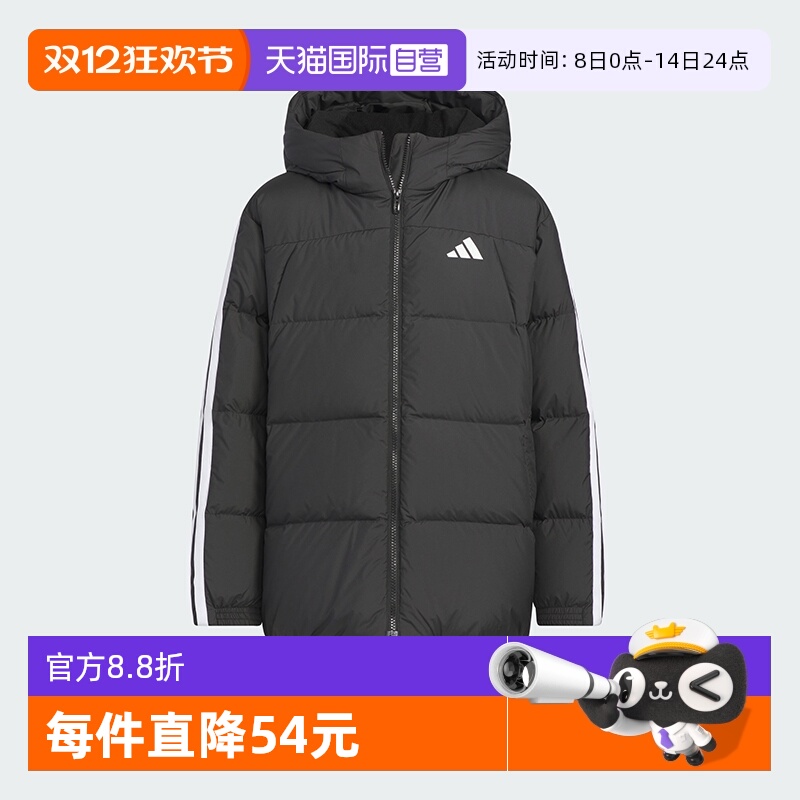 阿迪达斯儿童羽绒服新款