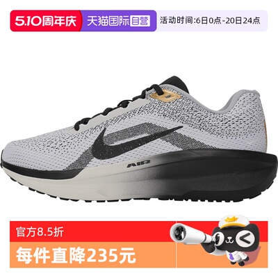 【自营】NIKE耐克男鞋AIR WINFLO 11 SE运动训练跑步鞋HQ7975-100
