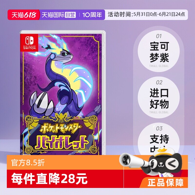 商品图