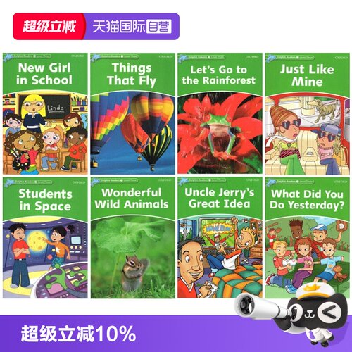 阶段英文原版牛津分级阅读