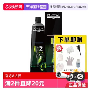 【自营】欧莱雅伊诺雅染发膏60g套盒含双氧【无氨配方孕妇可用】