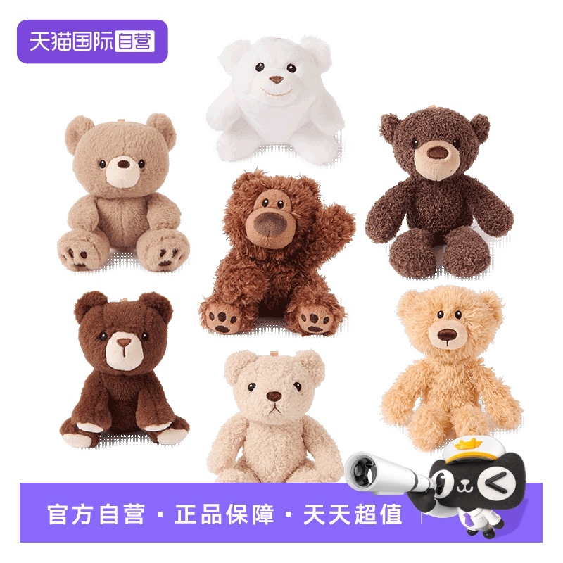 GUND迷你经典小熊玩偶背包挂件