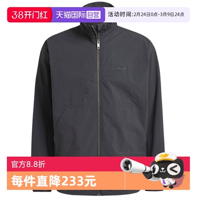 【自营】adidas阿迪达斯男子立领防风大口袋夹克梭织外套JD2119