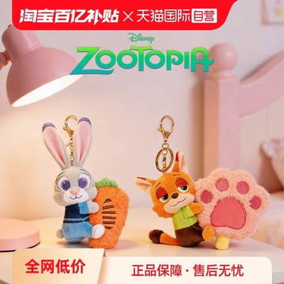 迪士尼疯狂动物城朱迪尼克挂件