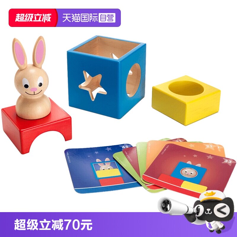 SmartGames2岁+儿童玩具积木图片