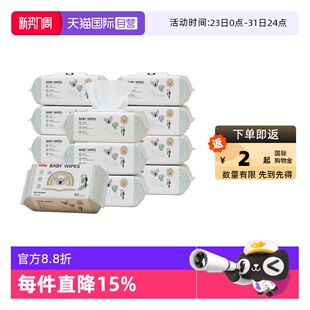 Nuby努比动物冒险绵柔湿巾婴儿手口湿纸巾新生儿湿巾80抽 自营