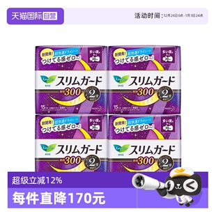 4透气 4包日本进口花王乐而雅零触感特薄卫生巾30cm15片 自营