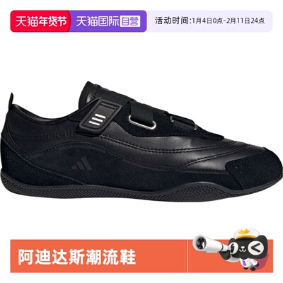 【自营】adidas阿迪达斯女鞋URBAN REVERIEFOS运动休闲鞋JQ9388