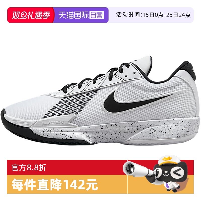 【自营】Nike耐克男鞋新款实战篮球鞋运动鞋FB2598-105休闲鞋