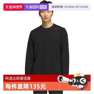 【自营】adidas阿迪达斯男子武宗系列运动休闲圆领长袖T恤KB5105