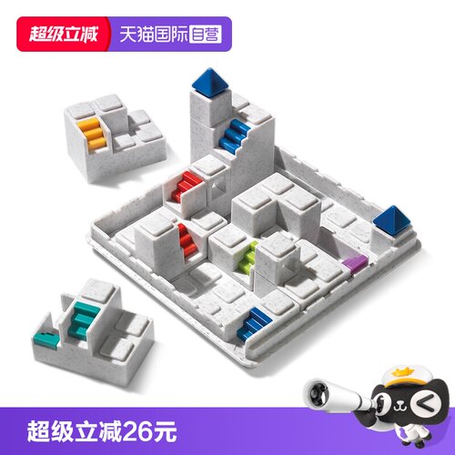 SmartGames8岁+儿童益智玩具积木