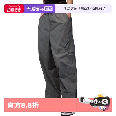 【自营】Nike耐克女子透气百搭宽松多口袋运动休闲长裤HM6145-068