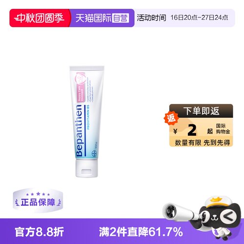 全网爆卖560w+ 新生儿必备