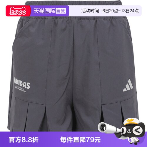 【自营】adidas阿迪女大童JG GFX WV SHORT运动休闲短裤KG7827
