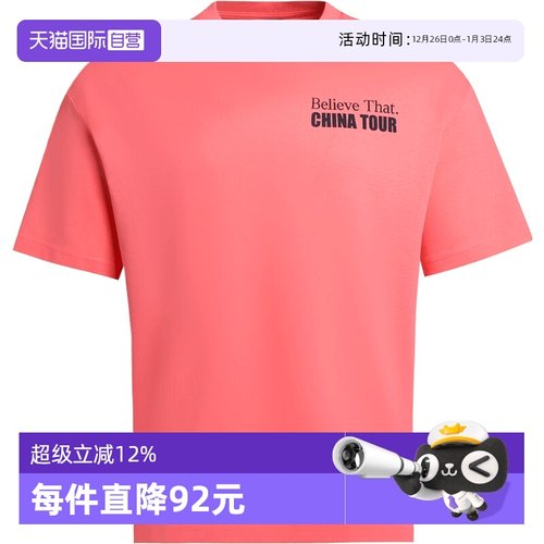 【自营】adidas阿迪达斯男子AE CN TOUR TEE运动短T恤KS2339