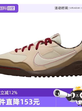 【自营】NIKE耐克女鞋W NIKE TERRA MANTA运动休闲鞋IM6689-202