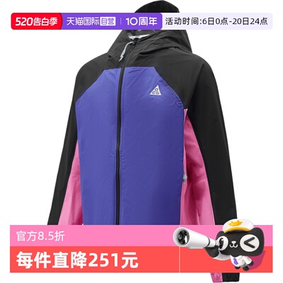 【自营】NIKE耐克男子梭织运动休闲外套IF1144-011