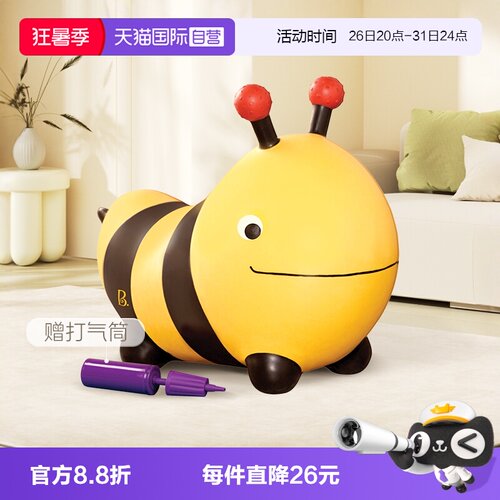 比乐儿童宝宝充气骑马玩具跳跳球