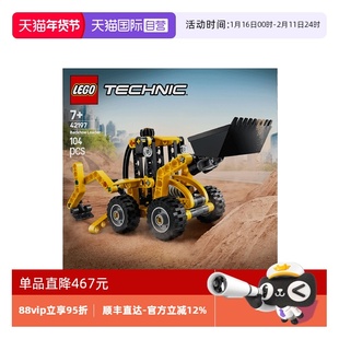 【自营】LEGO乐高42197大型挖掘装载车机械组系列2025拼搭积木