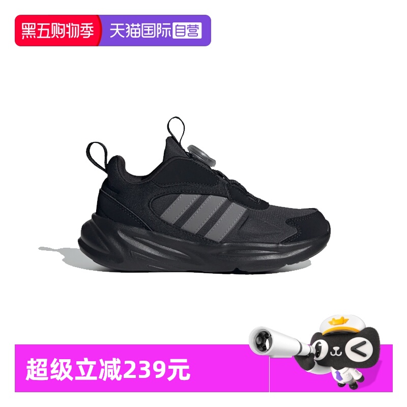 【自营】阿迪达斯童鞋运动鞋秋冬款BOA旋钮休闲跑步鞋IE6405透气