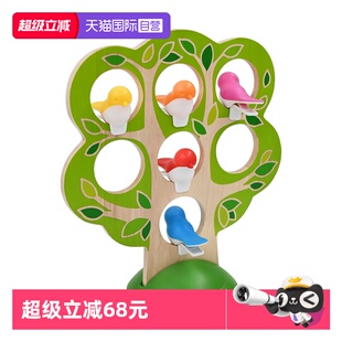 比利时SmartGames小鸟安家儿童益智玩具桌游生日礼物5岁 自营