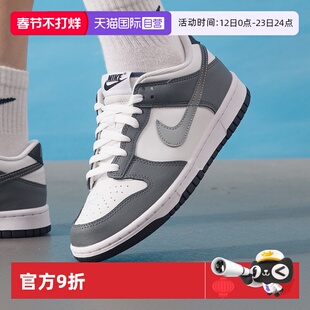 【自营】Nike耐克女鞋 DUNKLOW板鞋潮流复古时尚休闲鞋低帮运动鞋