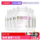 6瓶 bioisland佰澳朗德澳洲孕妇海藻油DHA孕期哺乳期60粒 自营