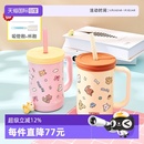 【自营】膳魔师不锈钢水杯子吸管儿童美乐蒂便携圣诞送礼咖啡专用