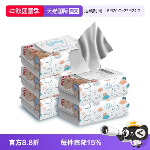 自营80抽湿纸巾Nuby新生儿
