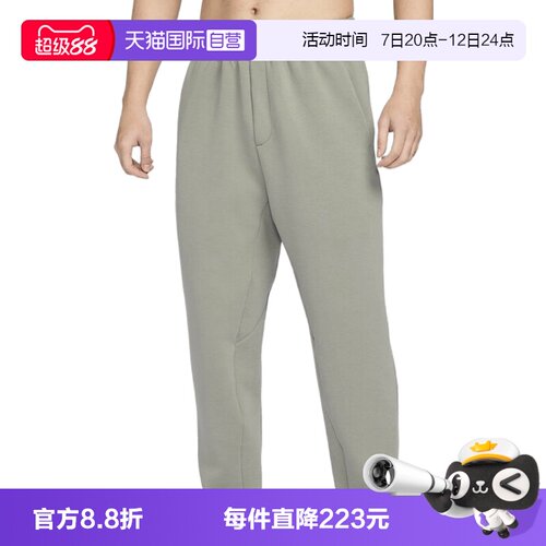 【自营】NIKE耐克男子运动休闲长裤HQ6971-320
