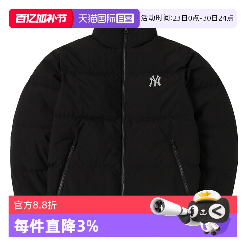 【自营】MLB美职棒女装潮流背标大LOGO运动羽绒服外套夹克DJB04
