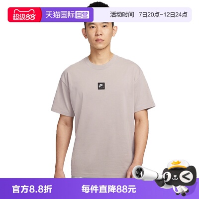 【自营】NIKE耐克男子运动休闲短袖T恤HJ0727-009