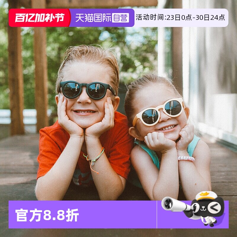 【自营】美国Real Shades儿童墨镜炫酷太阳镜男女童宝宝防晒眼镜