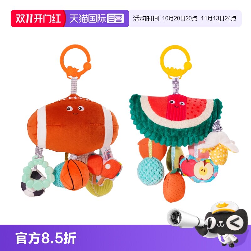 【自营】jollybaby婴儿车玩具挂件推车安抚宝宝床铃0-6个月床挂
