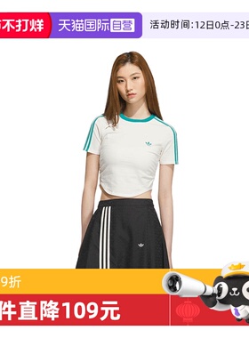 【自营】阿迪达斯三叶草女子NEW CN TEE运动休闲短袖T恤KC5852