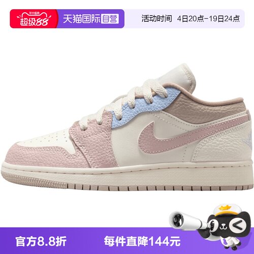 【自营】NIKE耐克童鞋AIR JORDAN 1 LOW BG运动篮球鞋IV3219-161